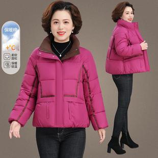棉短款羽绒棉服女冬98641397季2025加厚连帽棉衣中老妈年妈品牌小