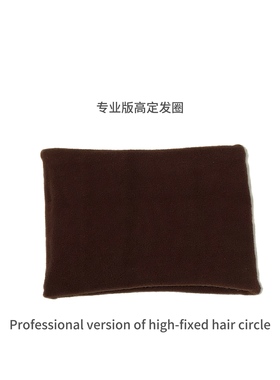 毛会彬柚子高定发圈头绳42cm拉比高弹力