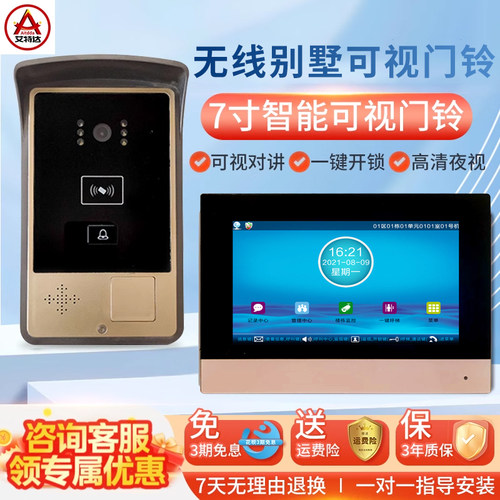 艾特达省时省力更省钱