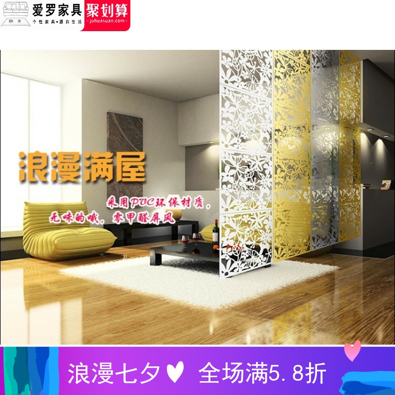 partition screen fashion Simplicity Entrance modern a living room Hanging type screen Hollow Paper-cuts for Window Decoration Wall stickers Hanging curtain Wall stickersin the Residential furniture , Screen/Flower Window , Guaping  category - from Buy2taobao.com to provide professional Taobao agent buy service