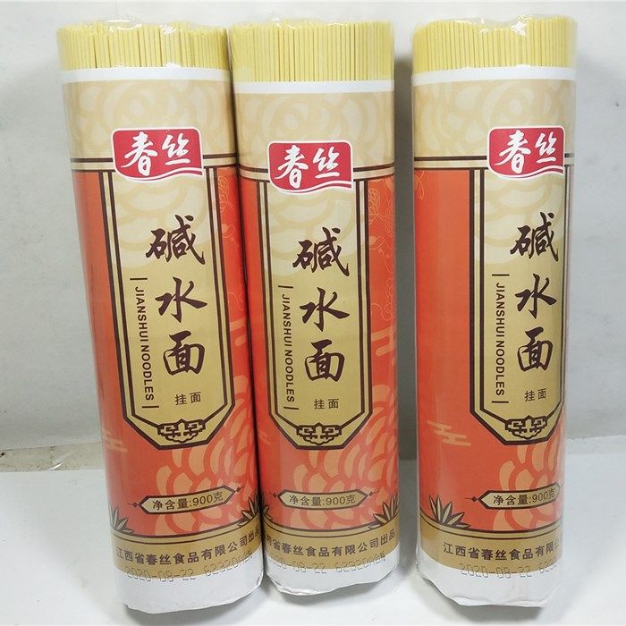 江西特产春丝碱水面条900克*3包炒面热干面凉拌面食材食品包装