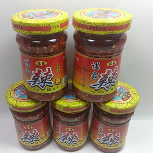 包邮江西宜春高安谌家辣椒酱 猛辣型超辣剁椒酱228克*5瓶下饭菜