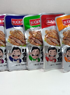 依夫果园香辣小黄鱼干零食