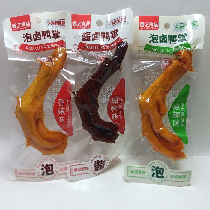 香之良品泡卤鸭掌黑鸭味香辣味酸辣味35克酱卤味鸭爪休闲零食