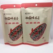 浙江特产恒康椒盐瓜子100克葵花籽袋装 炒货零食小吃
