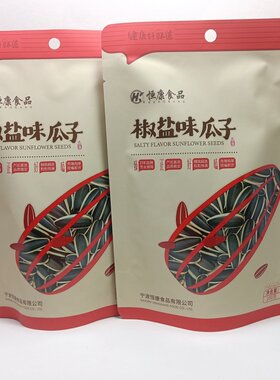 恒康椒盐味瓜子炒货坚果休闲零食