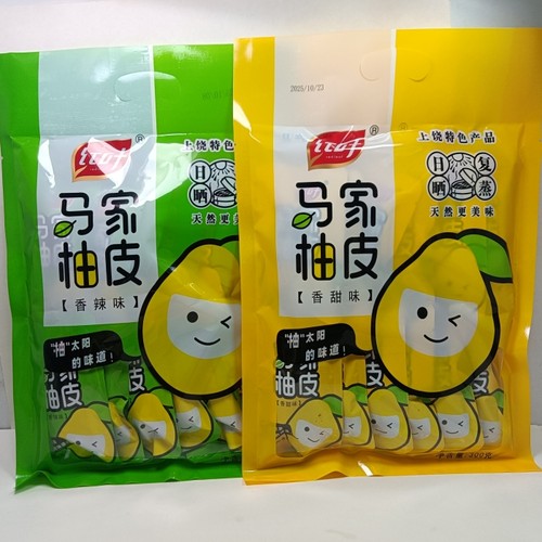 江西特产红叶香辣柚皮香甜柚子皮