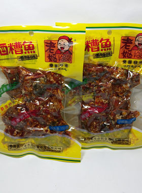 江西特产婺源老妪酒糟鱼香辣味