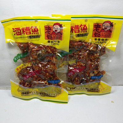 江西特产婺源老妪酒糟鱼香辣味