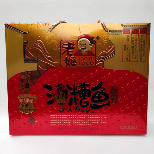 江西特产老妪香辣酒糟鱼礼盒开胃