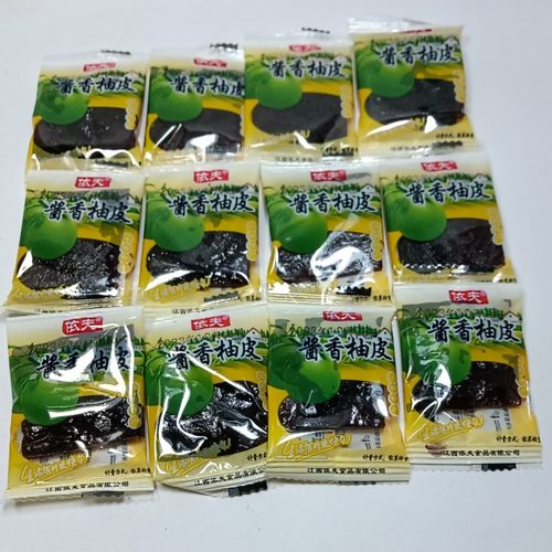 江西特产依夫酱香柚皮500克零食