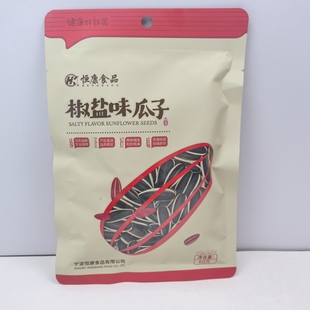 恒康椒盐味瓜子袋装炒货坚果葵瓜籽休闲零食小吃