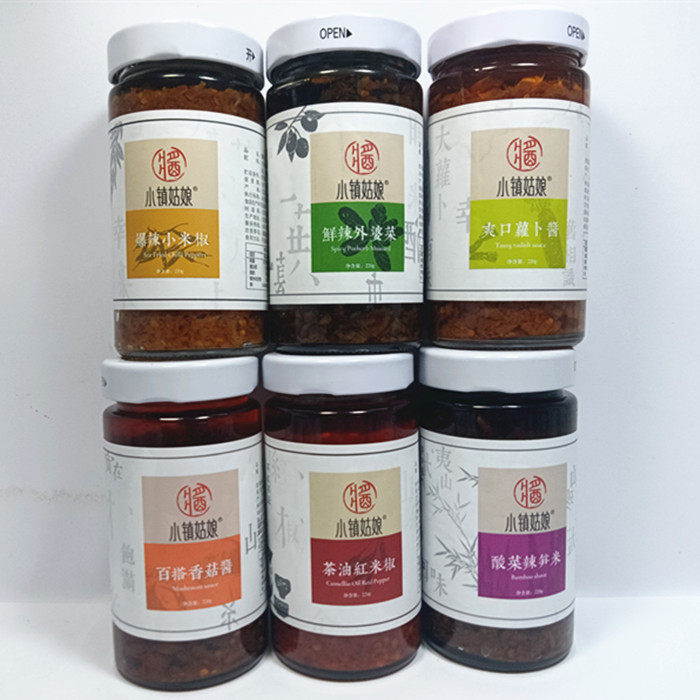 江西特产小镇姑娘辣椒酱220克*2瓶牛肉酱鲜辣外婆菜小米椒萝卜笋