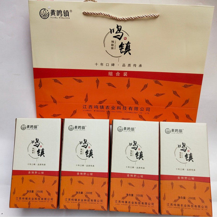 江西特产鸣镇辣椒酱礼合800克黄鸣镇辣酱萝卜酱下饭菜拌面酱铅山