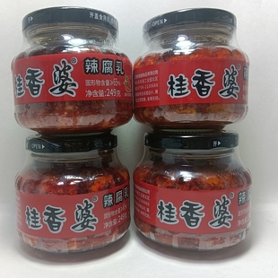 江西吉安特产 桂香婆香辣豆腐乳农家风味240克*4瓶 包邮下饭菜