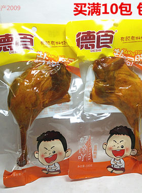 德食盐焗腿100克熟食开袋即食