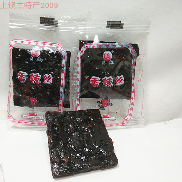 江西特产昌彪香辣丝豆豉果500克小辣丝零食小吃满2代包邮