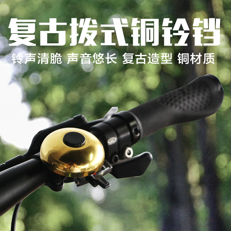 Sonnette de vélo bell Compass ROCKBROS - Ref 1453348 Image 3