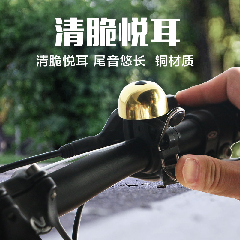 Sonnette de vélo bell Compass ROCKBROS - Ref 1453348 Image 4