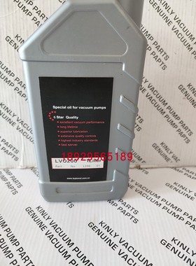 欧瑞康莱宝LVO200 LVO210   真空泵油 润滑剂 光谱仪 质谱仪适用