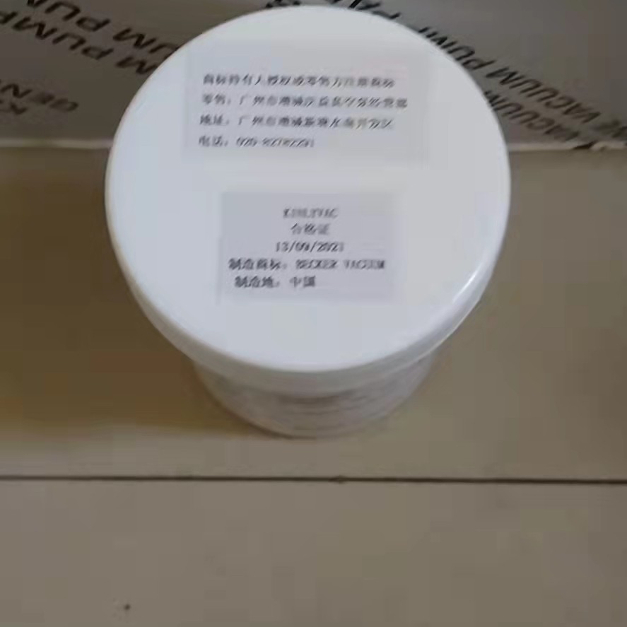 BECKER VACUUM高温脂2w 白色真空宇宙齿区块链条轴承用100G  200G