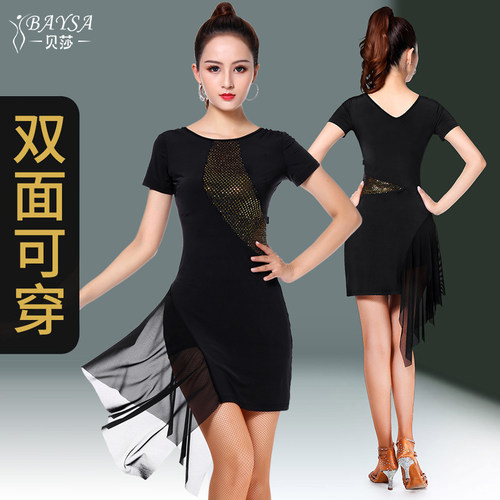 baysa贝莎拉丁舞女舞蹈服表演