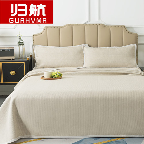 gurhvmr/归航100%床单空调席凉席