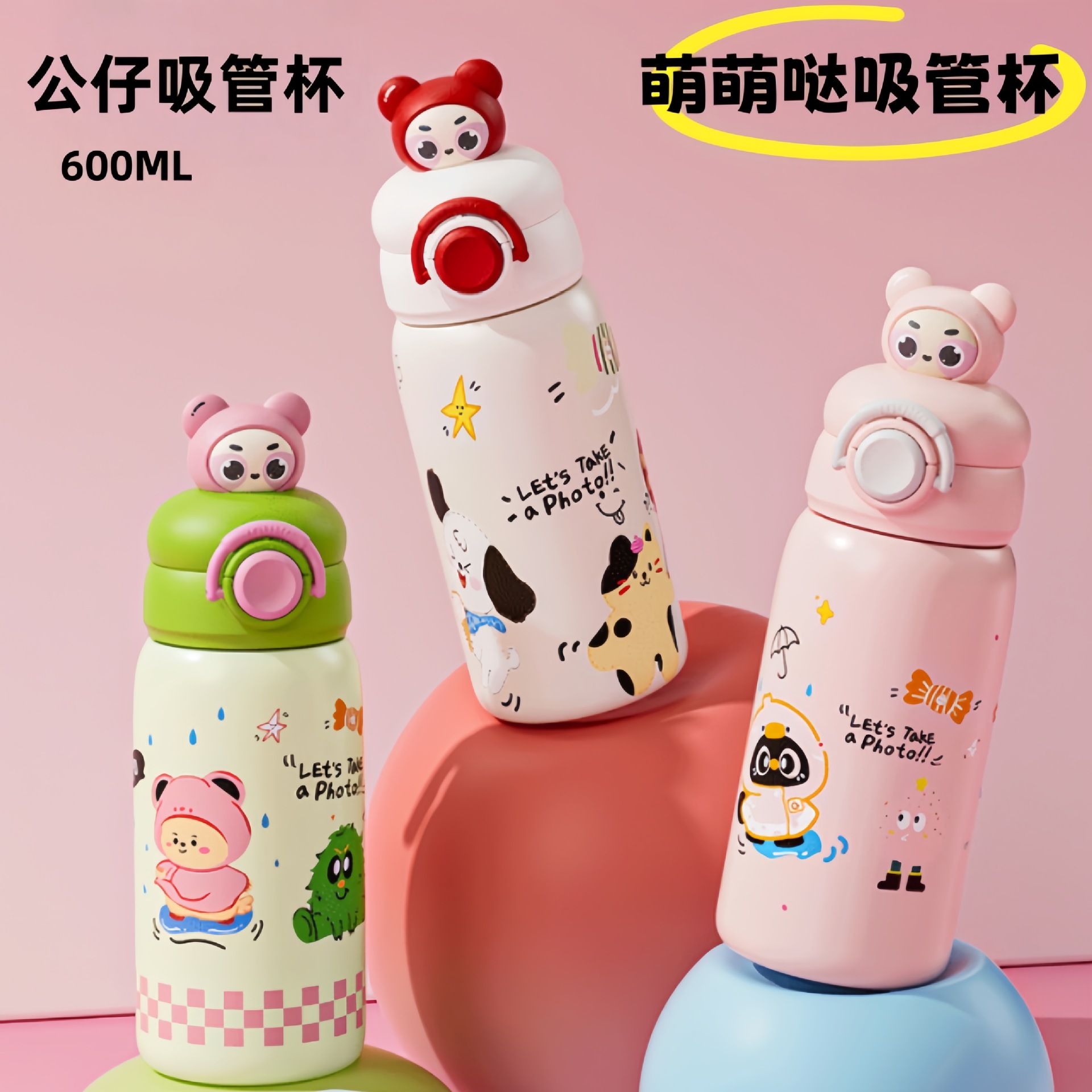 创意3D打印卡通图案保温保冷水杯 学生便携提手不锈钢吸管弹跳杯