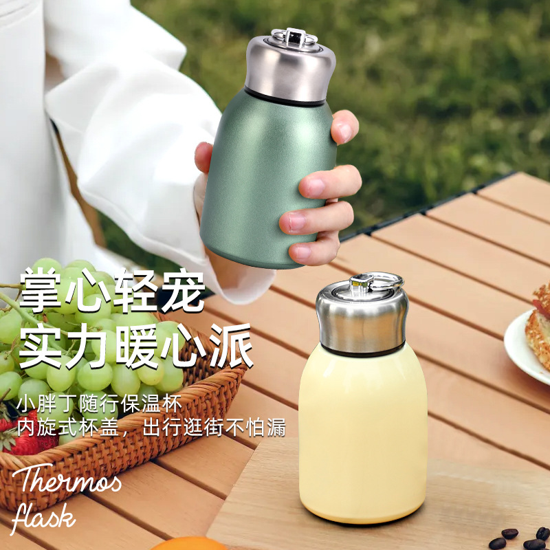 创意304不锈钢小胖丁保温杯迷你口袋杯便携男女学生小容量礼品杯