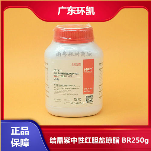 环凯022221结晶紫中性红胆盐琼脂培养基（VRBA）BR250G