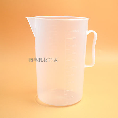 PP2000ML塑料量杯带刻度实验室烘焙工具医院通用产品物理实验普票