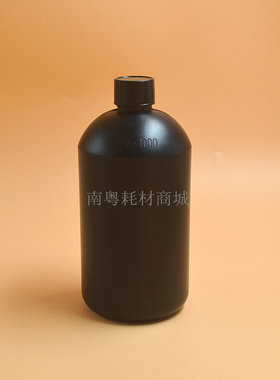 HDPE塑料1000ML黑色小口圆瓶带内盖窄口试剂分装瓶64个/箱普票！