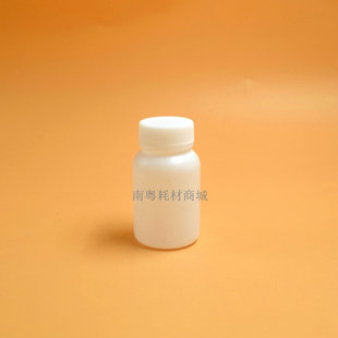 瓶普票实 HDPE100ML塑料瓶大口瓶带内盖化工瓶样品瓶试剂瓶分装