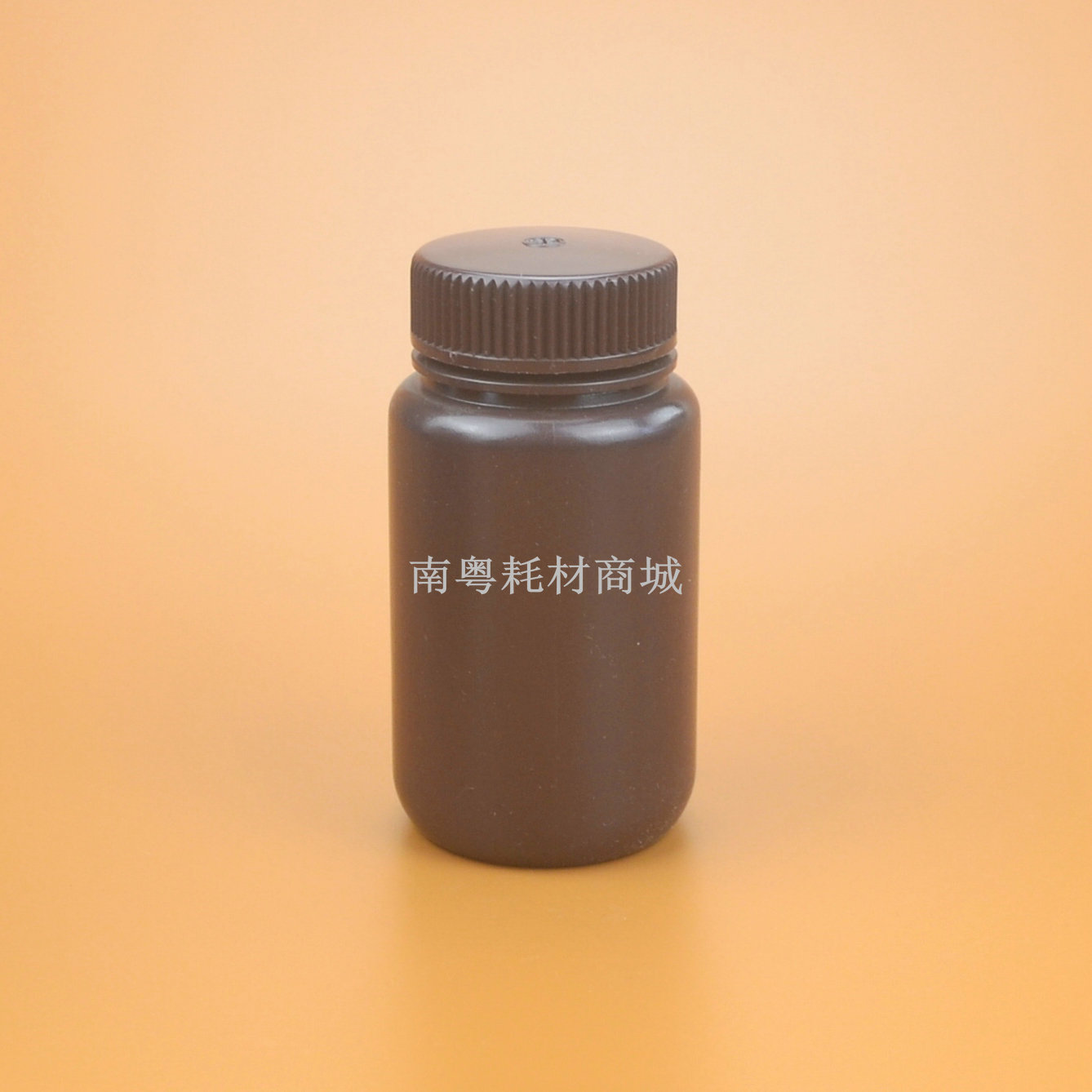 茶色棕色HDPE塑料广口琥珀色瓶250ml液体防漏瓶物理器材