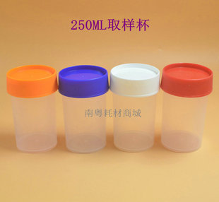 PP聚丙烯塑料一次性无菌采样杯取样杯尿杯螺口样品60ml125ml250ml