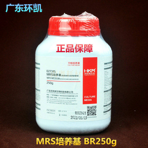 环凯mrs培养基250g莫匹罗星锂盐改良mrs培养基基础027315