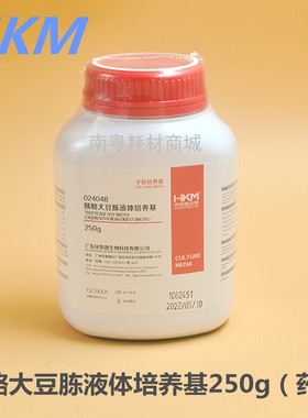 环凯024048T1胰酪大豆胨液体培养基TSB药典10kg标准稀释增菌