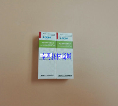 环凯10%FeCl3试剂(苯丙氨酸试剂)10ml/盒029150普票