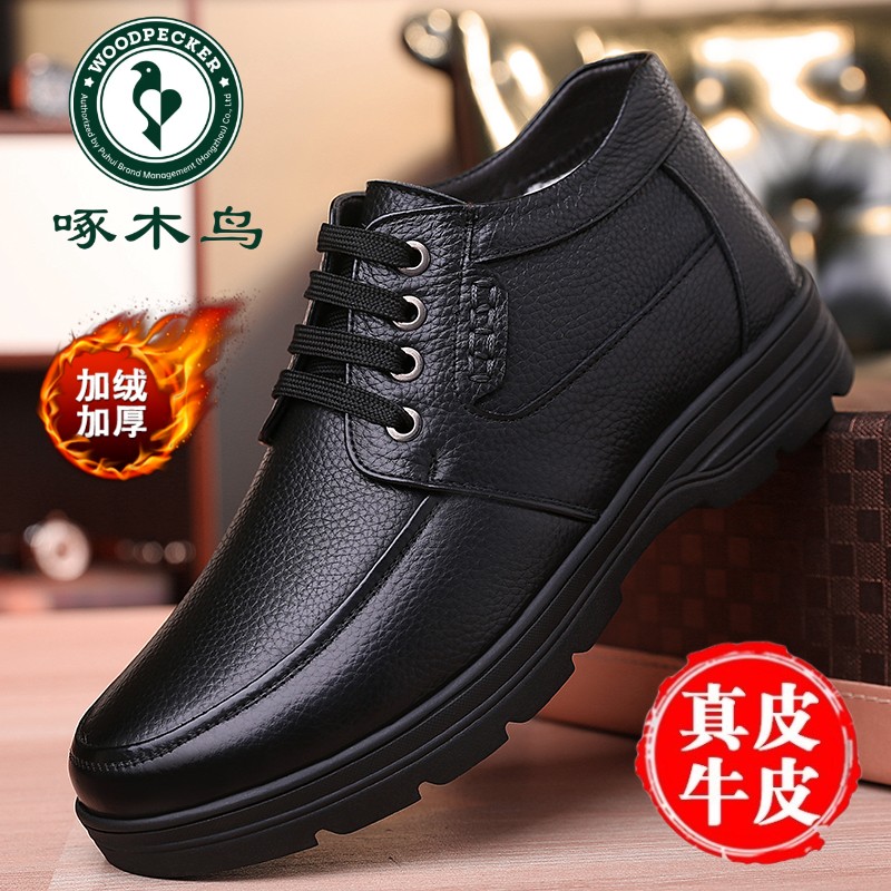 啄木鸟棉鞋男高帮冬季加绒加厚保暖真皮羊毛雪地靴中老年爸爸皮鞋