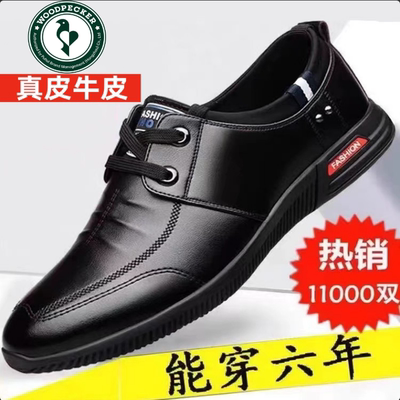 啄木鸟男鞋软皮软底加绒皮鞋男商务休闲鞋男增高鞋青年英伦鞋潮流