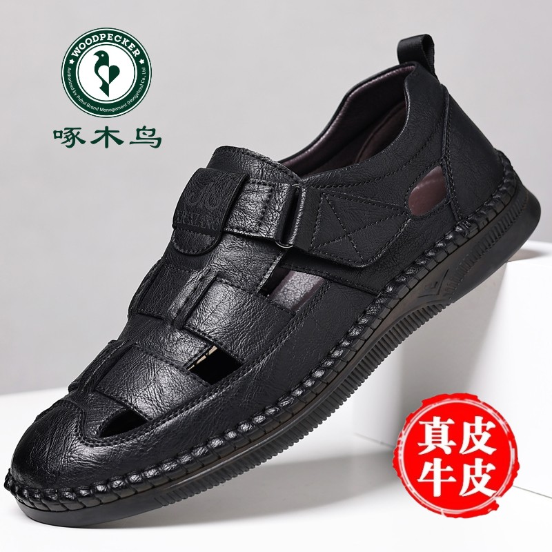 啄木鸟凉鞋男夏季新款真皮休闲皮鞋男士镂空洞洞鞋牛筋软底爸爸鞋