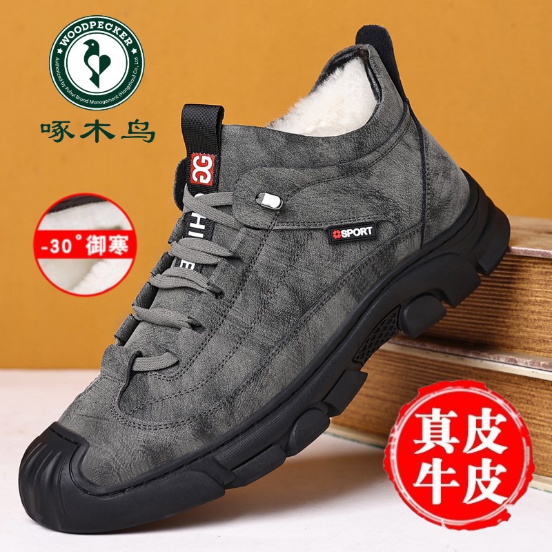 啄木鸟棉鞋男冬季新款高帮休闲真皮加绒毛羊毛保暖雪地靴爸爸鞋子