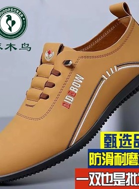 啄木鸟男鞋100%全牛皮新款高档男士一脚蹬休闲透气软底驾车皮鞋男