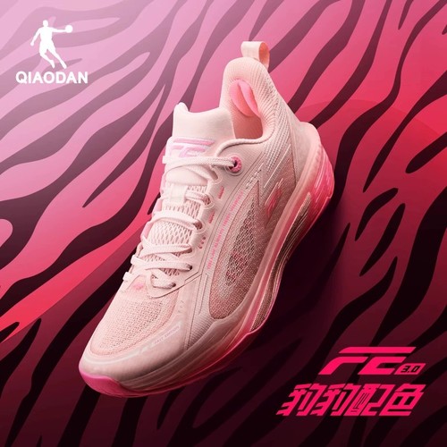 乔丹FE3.0灵蛇低帮篮球鞋