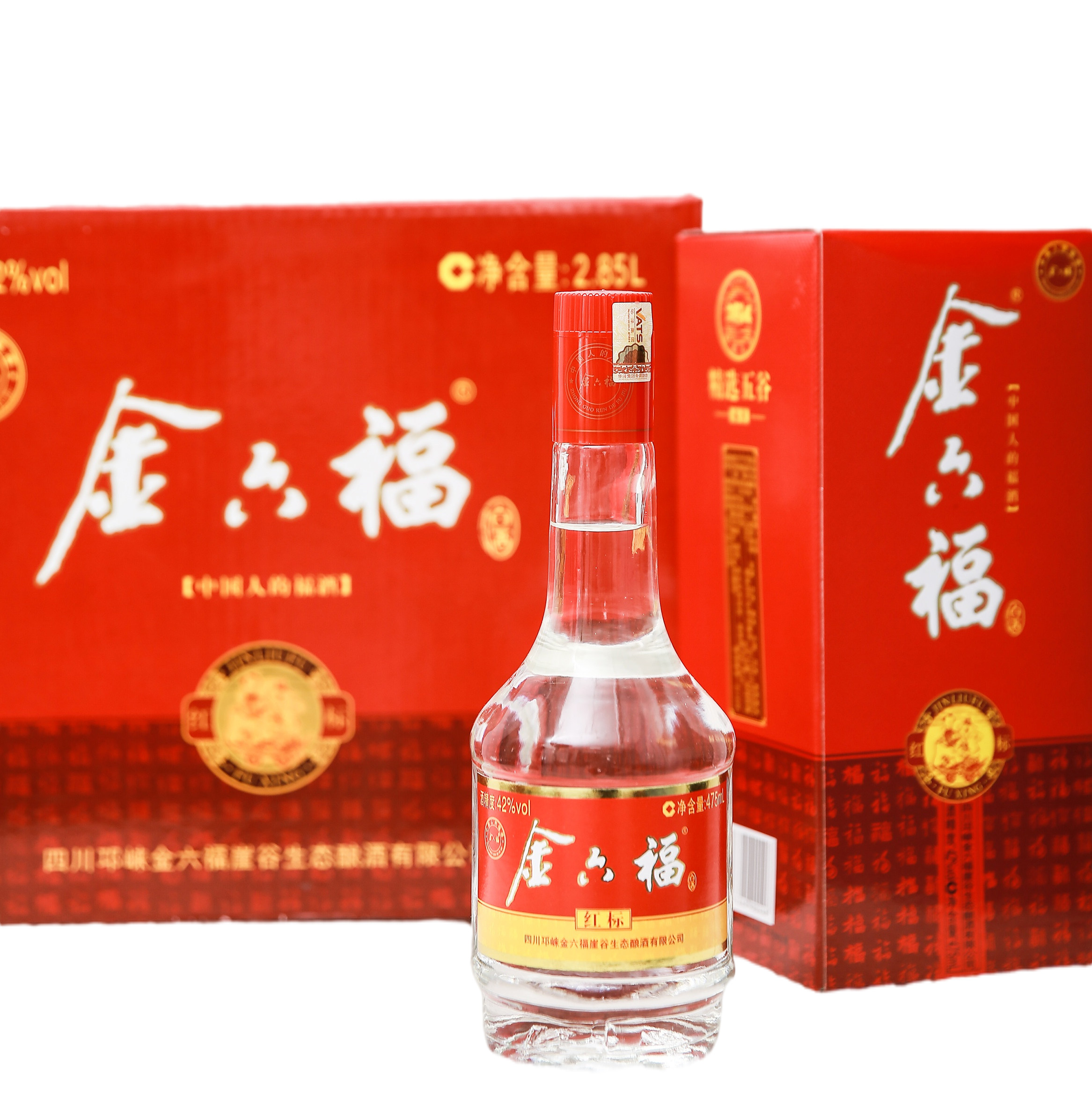 【买贵必赔】金六福酒50度42度红标经典整箱浓香型正品顺风到家