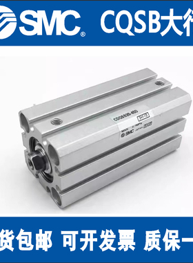 SMC薄型气缸CQSB/CDQSB12/16/20/25-75-100-125-150-175-200D/DM