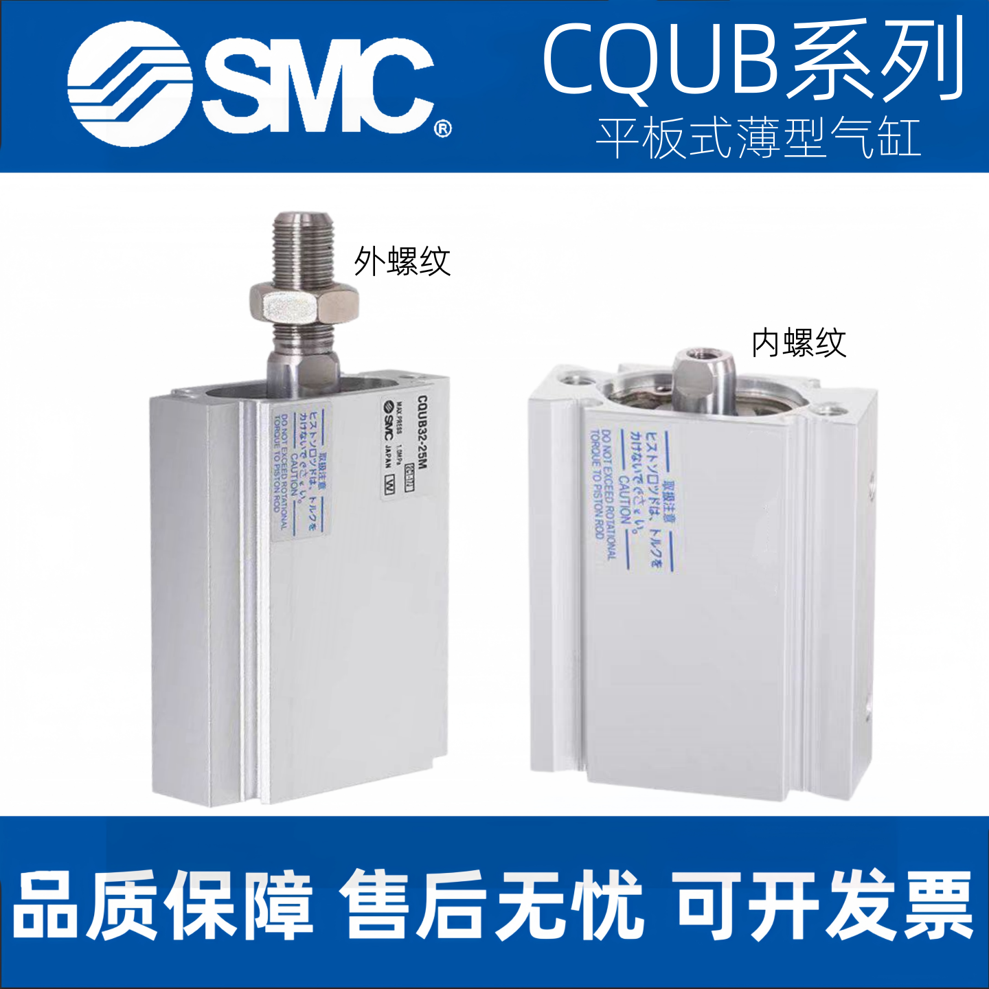 SMC薄型气缸CQUB20/25/32/40-5-15-25-35-75-100M CQUL CQUD CQUM