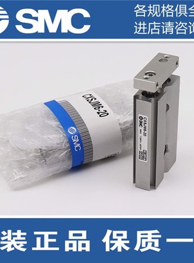 SMC原装气缸CXSJL/CXSJM6/10-10/15/20/25/30/35/40/50/60/75/100