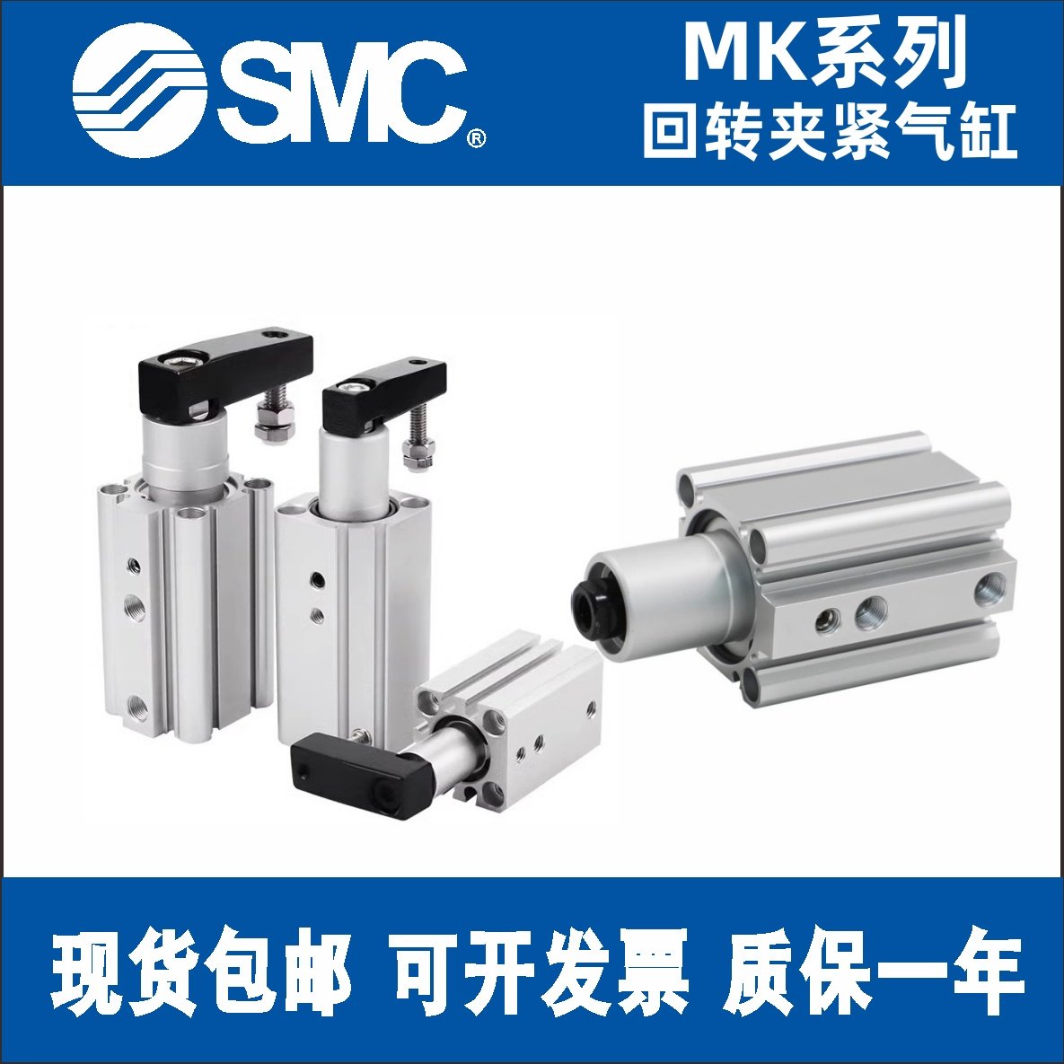 SMC原装旋转夹紧转角气缸MKB12/16/20/25-10/20/30RZ LZ RNZ LNZ,标准件/零部件/工业耗材,气缸,淘宝优惠券,粉丝福利购,淘宝优惠卷