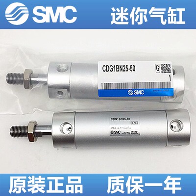 SMC气缸CG1BN50/20/25/40//CDG1BN63-25Z/50Z/75/100/125/150/200